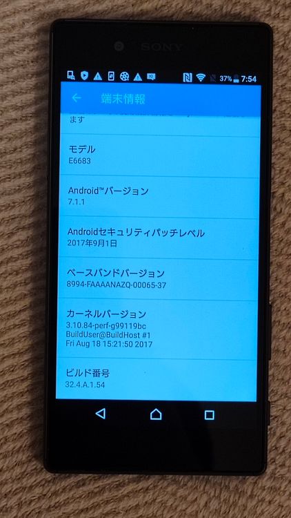 ���ʡ�XPERIA Z5���ץ�ߥ���(E6683)������ե꡼