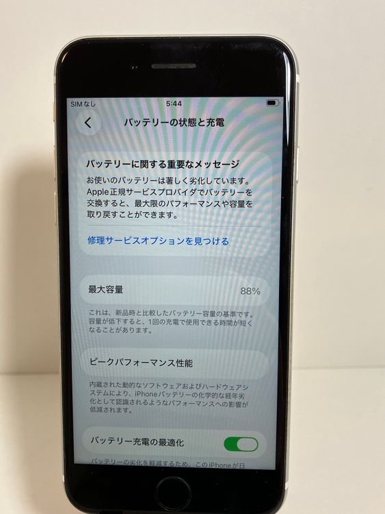 ���� iPhone��SE2��128GB���ۥ磻�ȡ�SIM���å�����Ѥ�