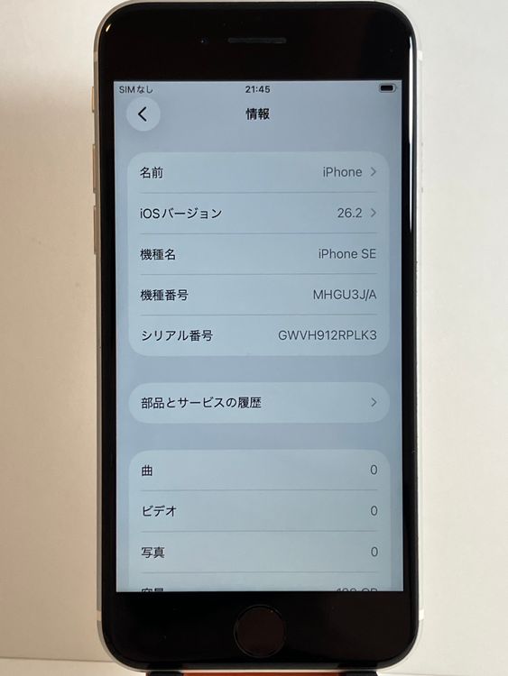 ���� iPhone��SE2��128GB���ۥ磻�ȡ�SIM���å�����Ѥ�