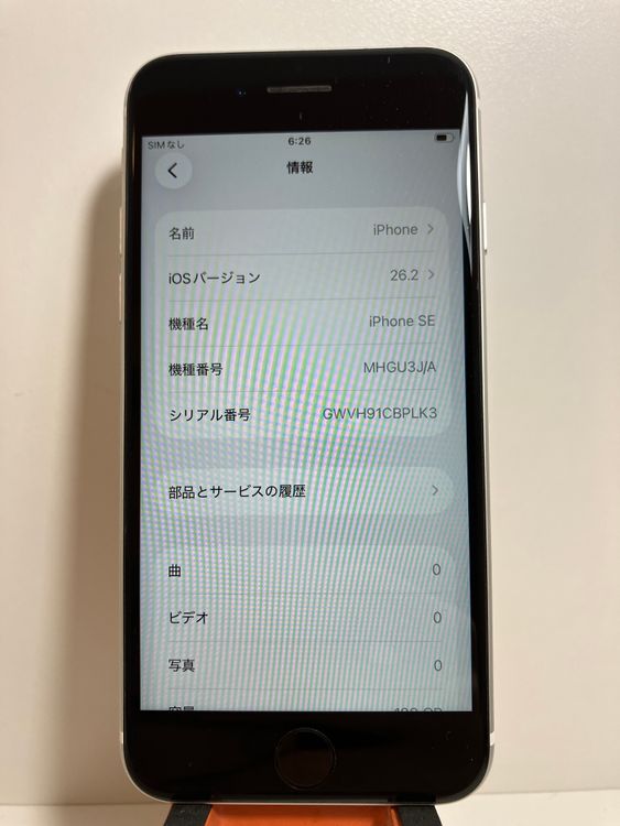 ���� iPhone��SE2��128GB���ۥ磻�ȡ�SIM���å�����Ѥ�