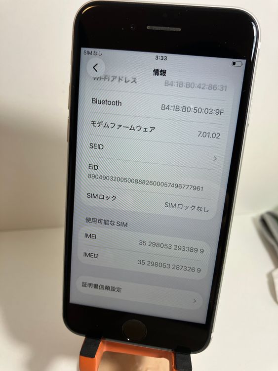 ����/������ iPhone��SE2��64GB���ۥ磻�ȡ�SIM���å�����Ѥ�  ���ʥ������դ�