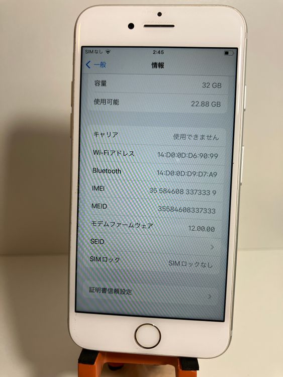 ���� iPhone7��32GB������С���SIM���å�����Ѥߡ����ʥ������դ�