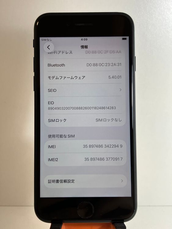 ���� iPhone��SE3��64GB���ߥåɥʥ��ȡ�SIM���å�����Ѥ� ���ʥ������դ�