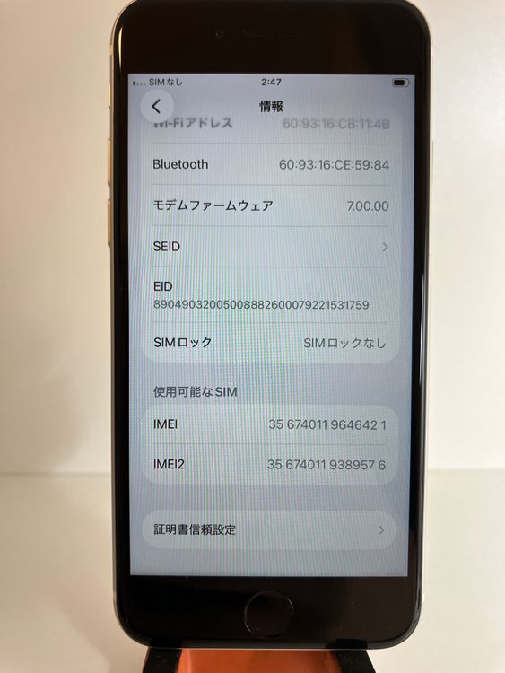 ���� iPhone��SE2��128GB���ۥ磻�ȡ�SIM���å�����Ѥ�  ���ʥ������դ�
