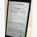 ���� iPhone��SE2��64GB���֥�å���SIM���å�����Ѥ�  ���ʥ������դ�