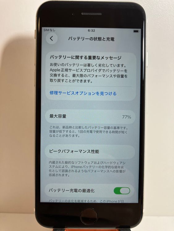 ���� iPhone��SE2��128GB���ۥ磻�ȡ�SIM���å�����Ѥ�