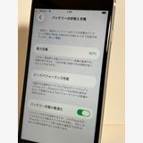 ���� iPhone��SE2��64GB��SIM���å�����Ѥ� ���ʥ������դ��Хåƥ꡼82%