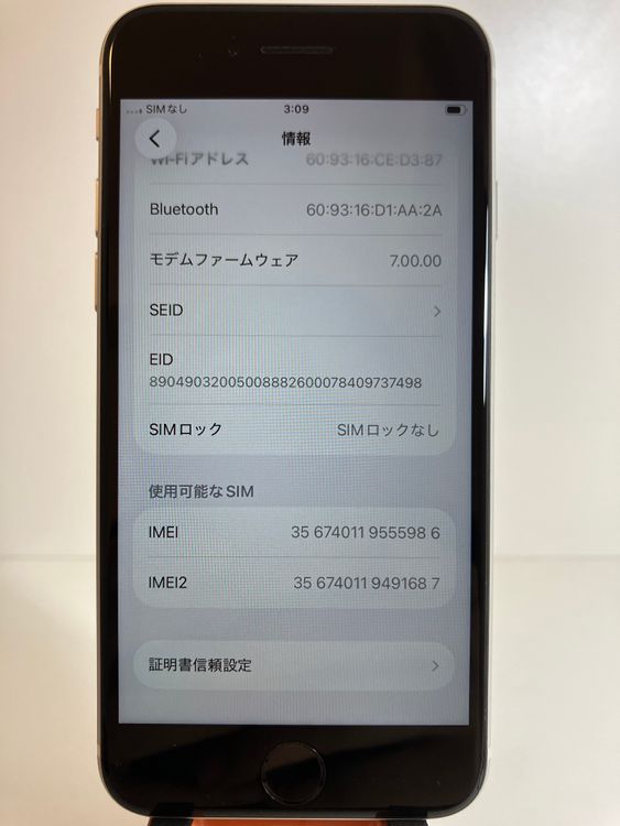 ���� iPhone��SE2��128GB���ۥ磻�ȡ�SIM���å�����Ѥ�  ���ʥ������դ�