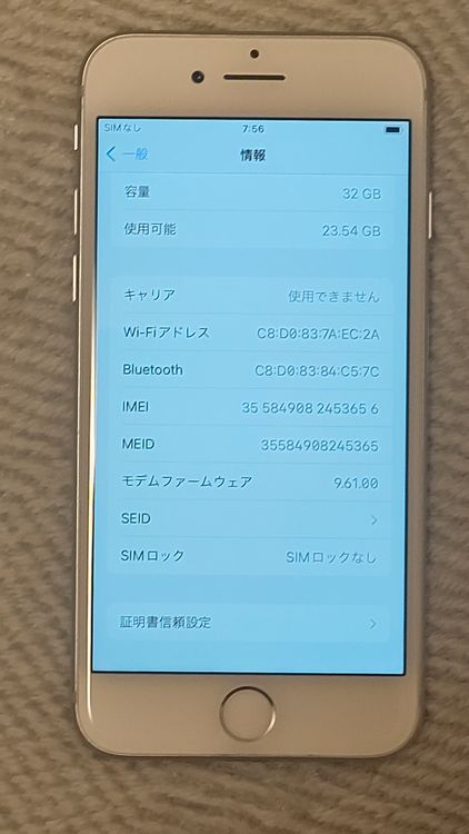 ���� iPhone7��32GB������С�������ե꡼