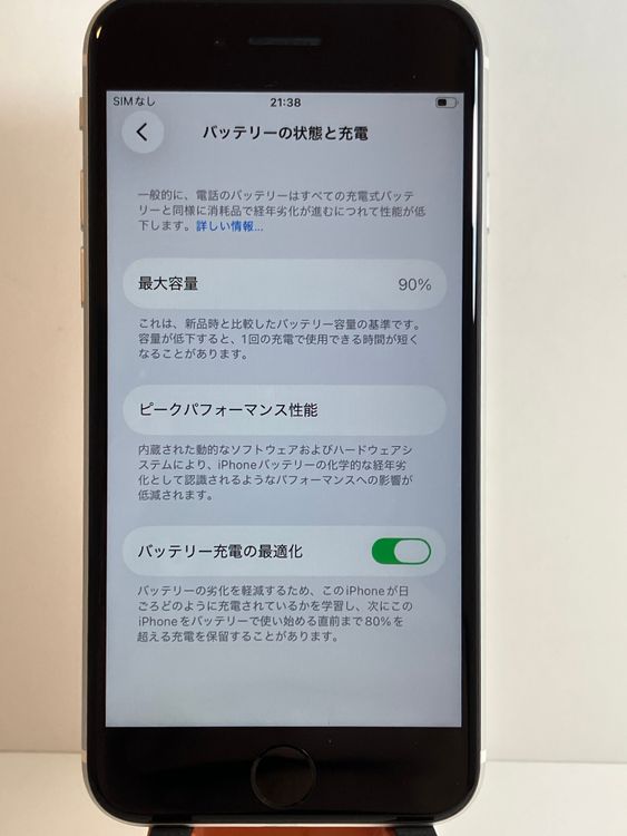 ���� iPhone��SE2��128GB���ۥ磻�ȡ�SIM���å�����Ѥ�