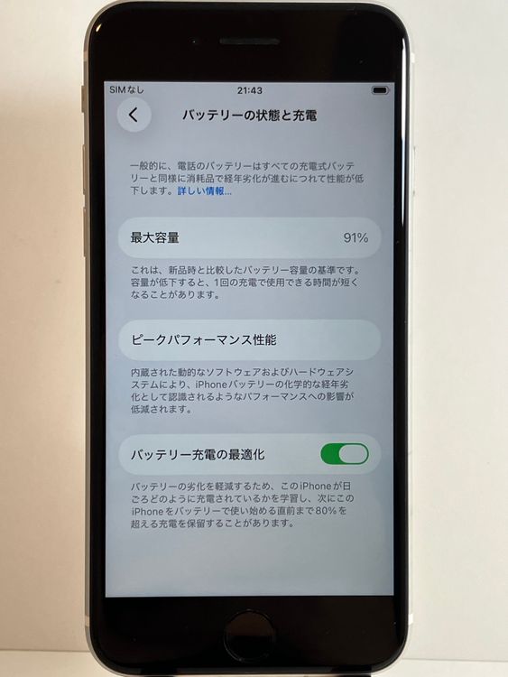 ���� iPhone��SE2��128GB���ۥ磻�ȡ�SIM���å�����Ѥ�