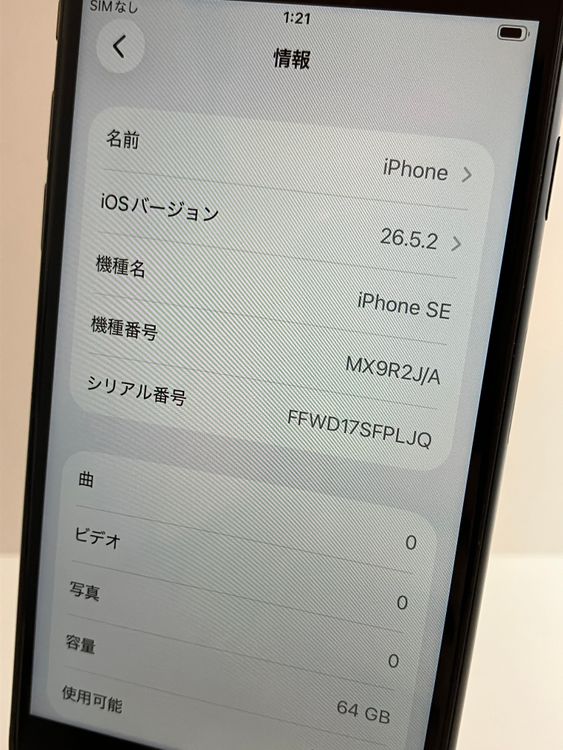 ���� iPhone��SE2��64GB���֥�å���SIM���å�����Ѥ�  ���ʥ������դ�