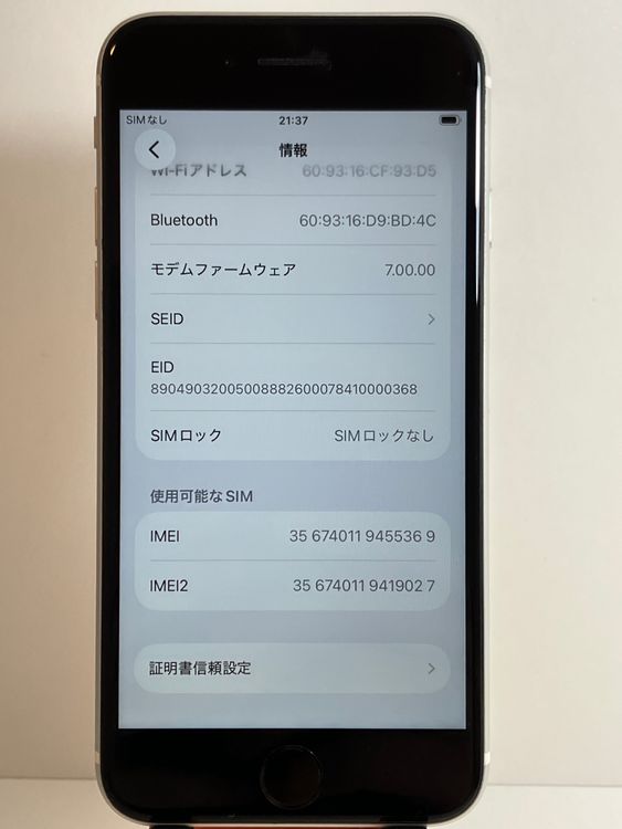 ���� iPhone��SE2��128GB���ۥ磻�ȡ�SIM���å�����Ѥ�