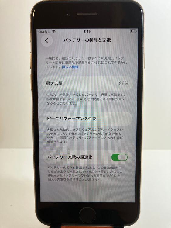 ���� iPhone��SE3��64GB���ۥ磻�ȡ�SIM���å�����Ѥ� ���ʥ������դ�