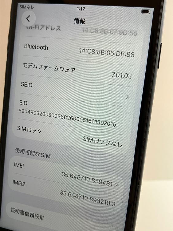 ���� iPhone��SE2��64GB���֥�å���SIM���å�����Ѥ�  ���ʥ������դ�