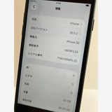 ���� iPhone��SE2��64GB���֥�å���SIM���å�����Ѥ�  ���ʥ������դ�