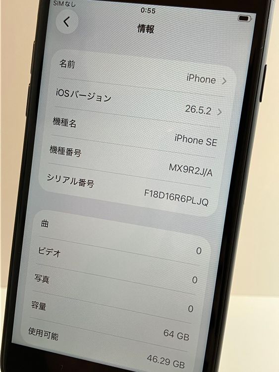 ���� iPhone��SE2��64GB���֥�å���SIM���å�����Ѥ�  ���ʥ������դ�