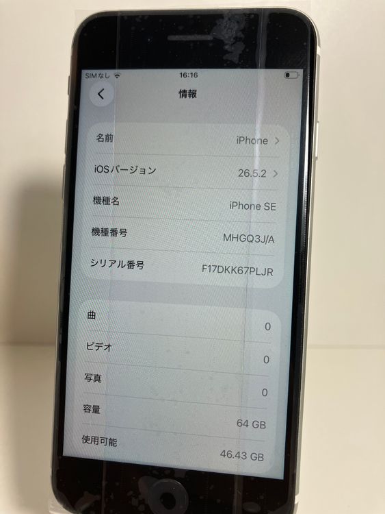 ���� iPhone��SE2��64GB���ۥ磻�ȡ�SIM���å�����Ѥ�  ���ʥ������դ�