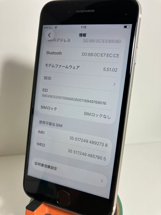 ���� iPhone��SE3��64GB���ۥ磻�ȡ�SIM���å�����Ѥ� ���ʥ������դ�