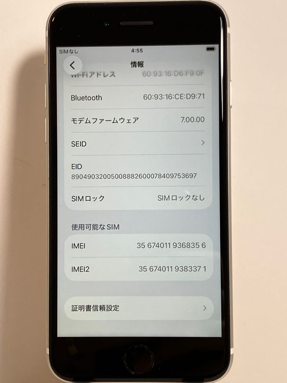 ���� iPhone��SE2��128GB���ۥ磻�ȡ�SIM���å�����Ѥ�