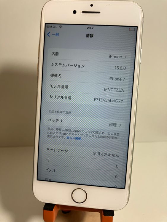 ���� iPhone7��32GB������С���SIM���å�����Ѥߡ����ʥ������դ�