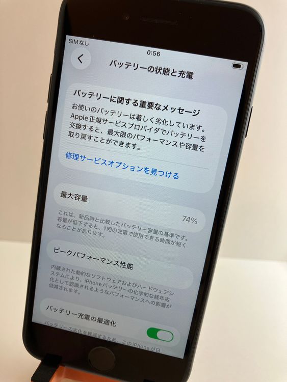 ���� iPhone��SE2��64GB���֥�å���SIM���å�����Ѥ�  ���ʥ������դ�
