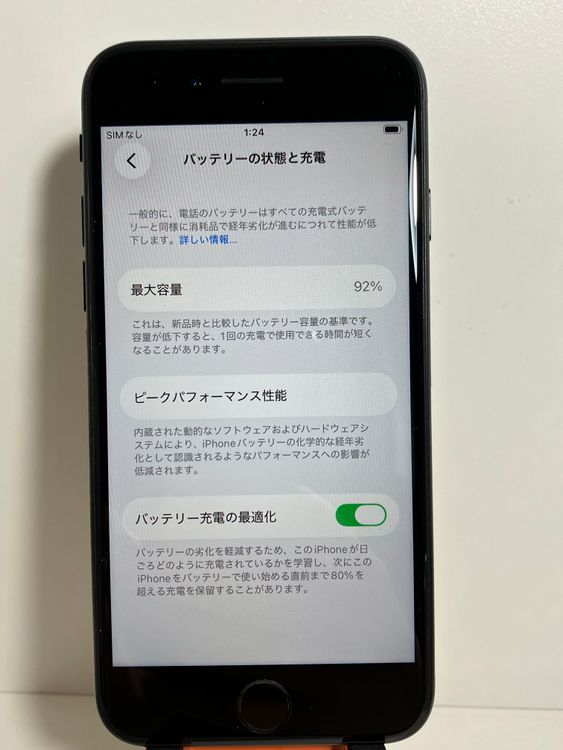 ���� iPhone��SE3��64GB���ߥåɥʥ��ȡ�SIM���å�����Ѥ�