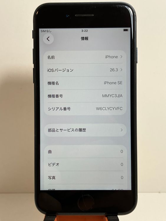 ���� iPhone��SE3��64GB���ߥåɥʥ��ȡ�SIM���å�����Ѥ� ���ʥ������դ�