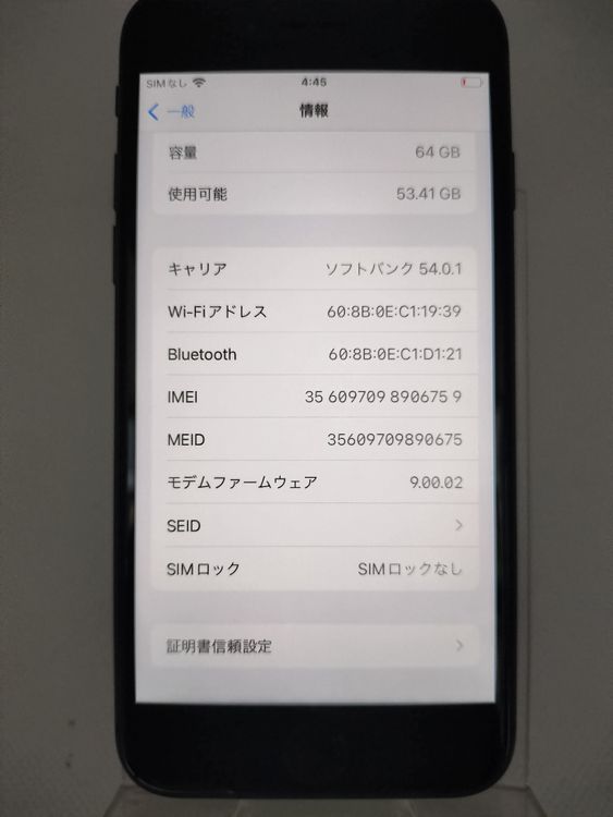 ���� iPhone8��64GB�����ڡ������쥤��SIM���å�����Ѥ� ���ʥ������դ�