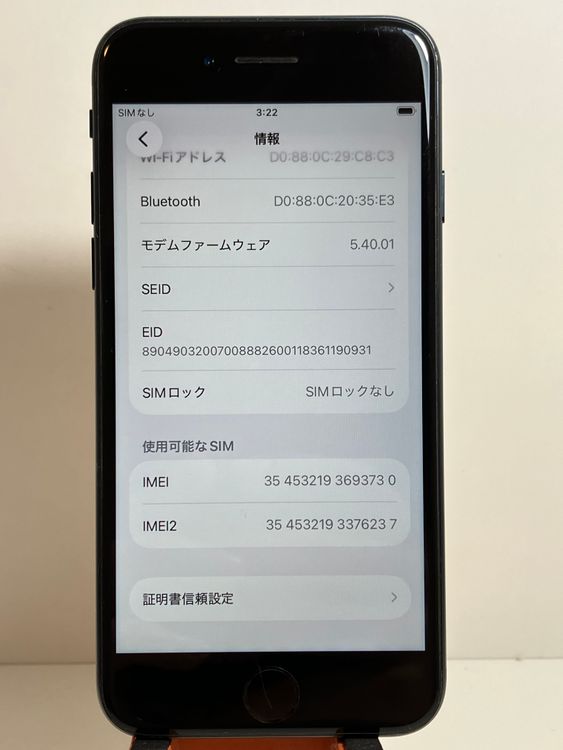 ���� iPhone��SE3��64GB���ߥåɥʥ��ȡ�SIM���å�����Ѥ� ���ʥ������դ�