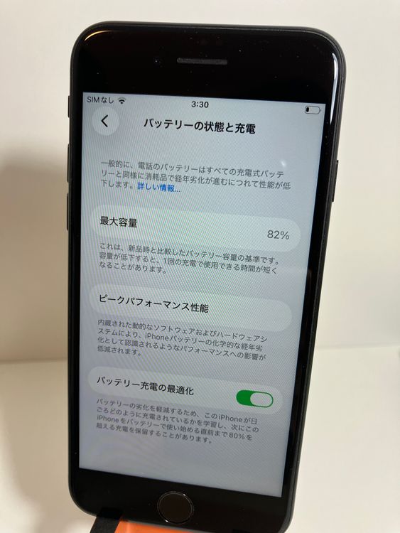 ���� iPhone��SE2��64GB���֥�å���SIM���å�����Ѥ�  ���ʥ������դ�