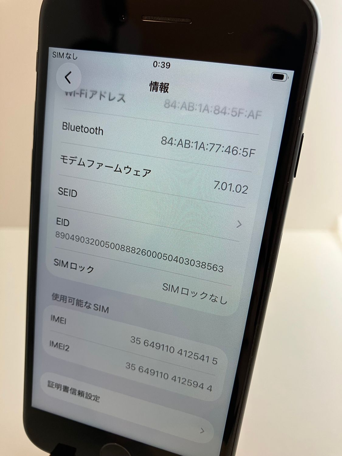 Apple iPhone SE2 128GB simロック解除済み イヤホン付 ムスビー｜美品 iPhone SE2 64GB ブラック SIMロック解除済み 新品