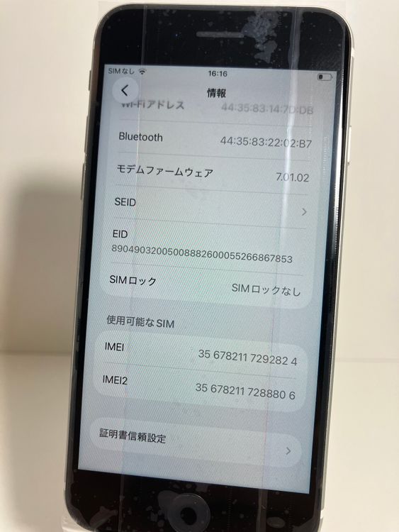 ���� iPhone��SE2��64GB���ۥ磻�ȡ�SIM���å�����Ѥ�  ���ʥ������դ�