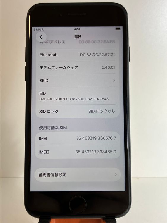 ���� iPhone��SE3��64GB���ߥåɥʥ��ȡ�SIM���å�����Ѥ� ���ʥ������դ�
