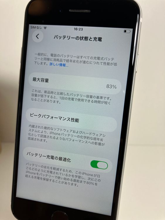 ���� iPhone��SE2��64GB���ۥ磻�ȡ�SIM���å�����Ѥ�  ���ʥ������դ�