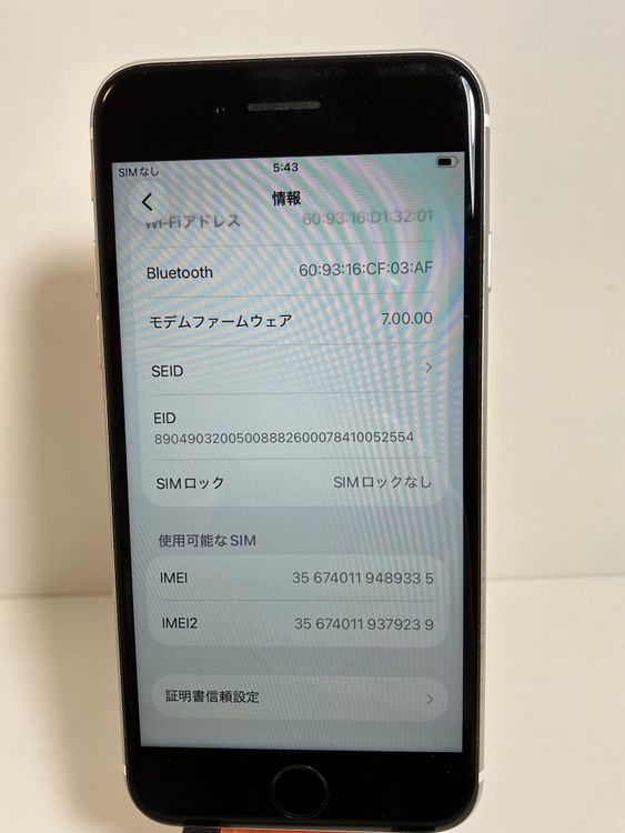 ���� iPhone��SE2��128GB���ۥ磻�ȡ�SIM���å�����Ѥ�