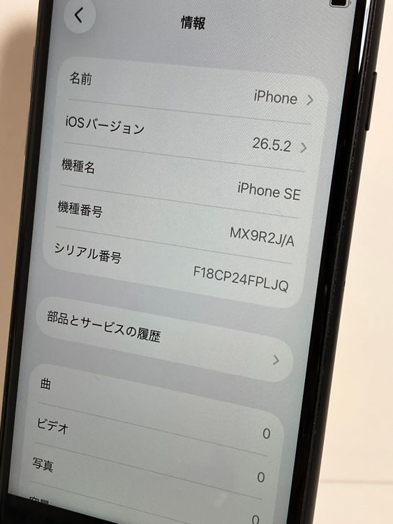 ���� iPhone��SE2��64GB���֥�å���SIM���å�����Ѥ�  ���ʥ������դ�