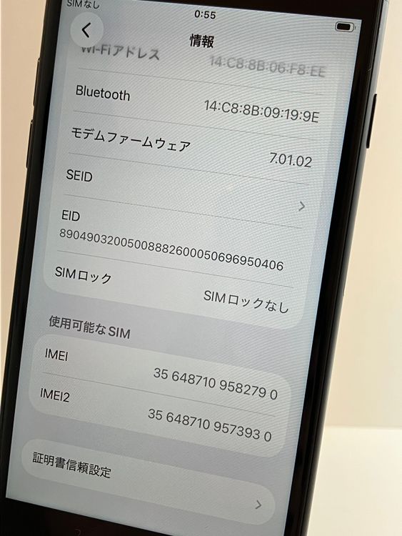 ���� iPhone��SE2��64GB���֥�å���SIM���å�����Ѥ�  ���ʥ������դ�