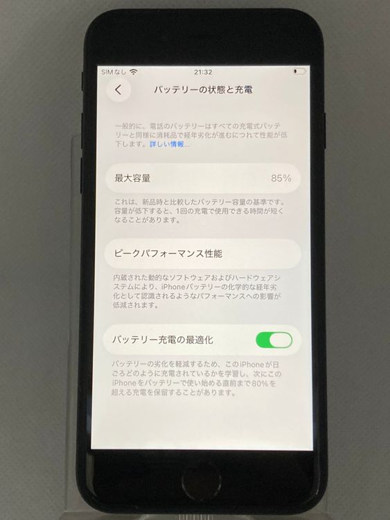 ���� iPhone��SE3��64GB���ߥåɥʥ��ȡ�SIM���å�����Ѥ� ���ʥ������դ�