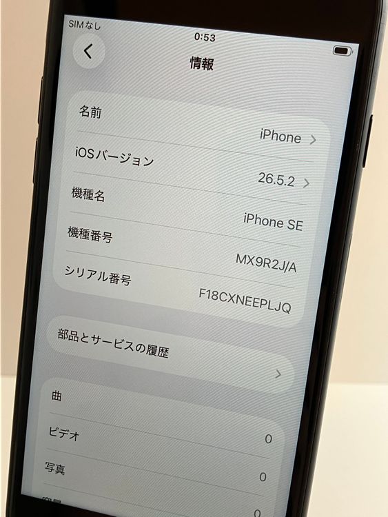 ���� iPhone��SE2��64GB���֥�å���SIM���å�����Ѥ�  ���ʥ������դ�