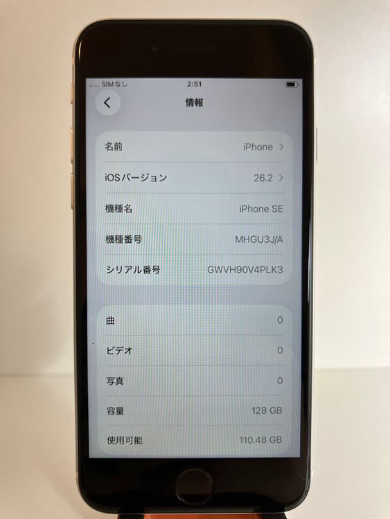 ���� iPhone��SE2��128GB���ۥ磻�ȡ�SIM���å�����Ѥ�  ���ʥ������դ�