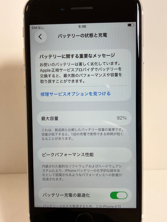 ���� iPhone��SE2��128GB���ۥ磻�ȡ�SIM���å�����Ѥ�