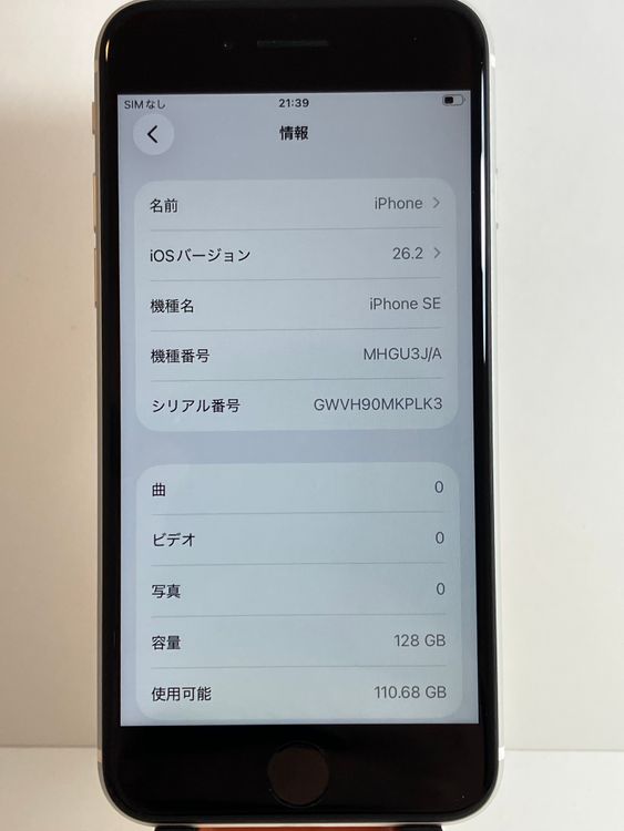 ���� iPhone��SE2��128GB���ۥ磻�ȡ�SIM���å�����Ѥ�