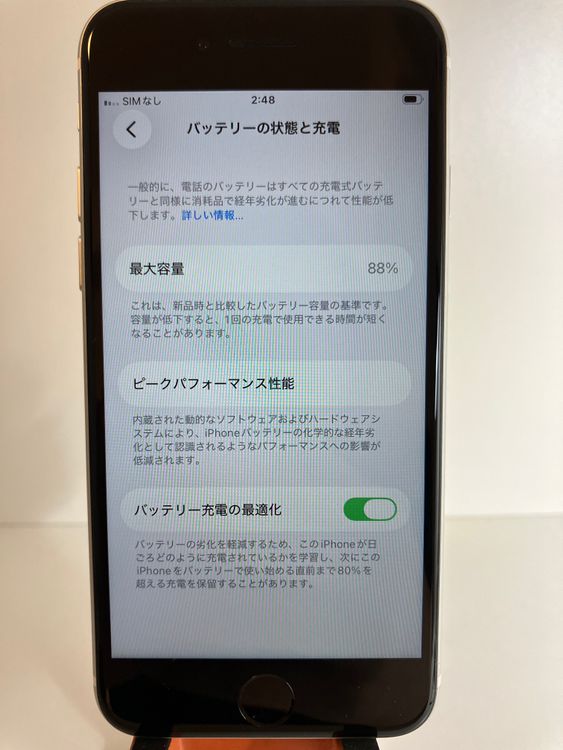 ���� iPhone��SE2��128GB���ۥ磻�ȡ�SIM���å�����Ѥ�  ���ʥ������դ�