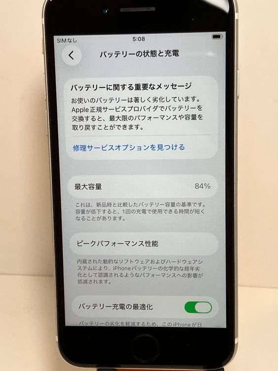 ���� iPhone��SE2��128GB���ۥ磻�ȡ�SIM���å�����Ѥ�