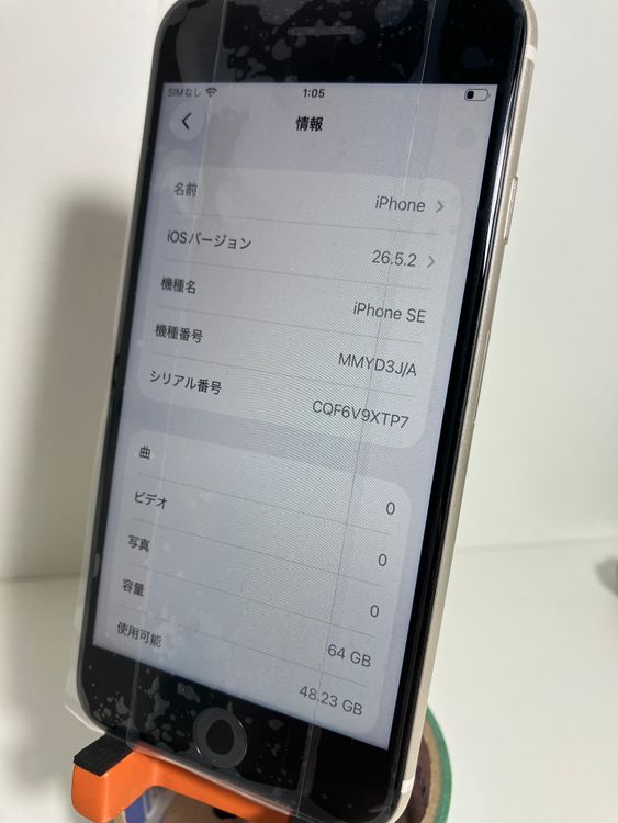 ���� iPhone��SE3��64GB���ۥ磻�ȡ�SIM���å�����Ѥ� ���ʥ������դ�