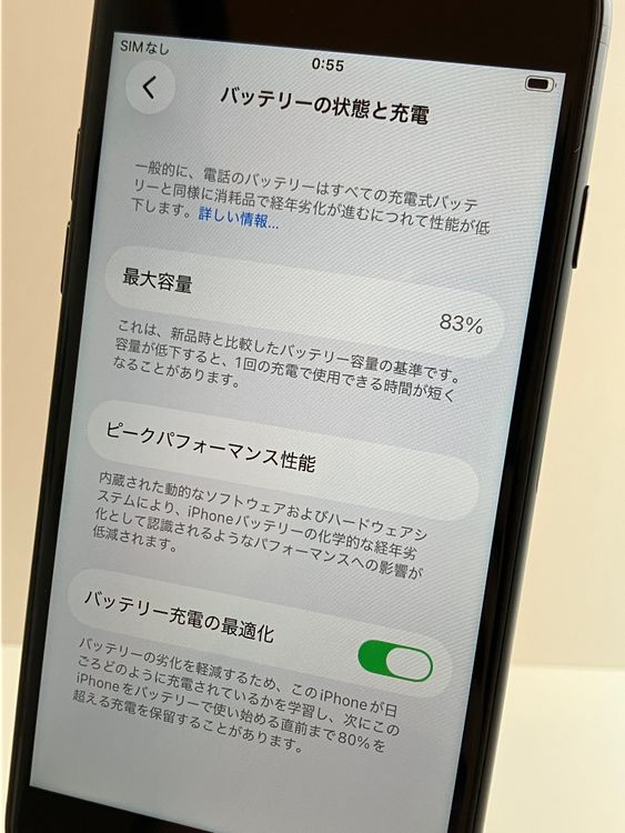 ���� iPhone��SE2��64GB���֥�å���SIM���å�����Ѥ�  ���ʥ������դ�