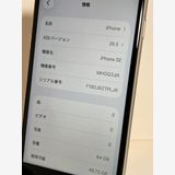 ���� iPhone��SE2��64GB��SIM���å�����Ѥ� ���ʥ������դ��Хåƥ꡼82%