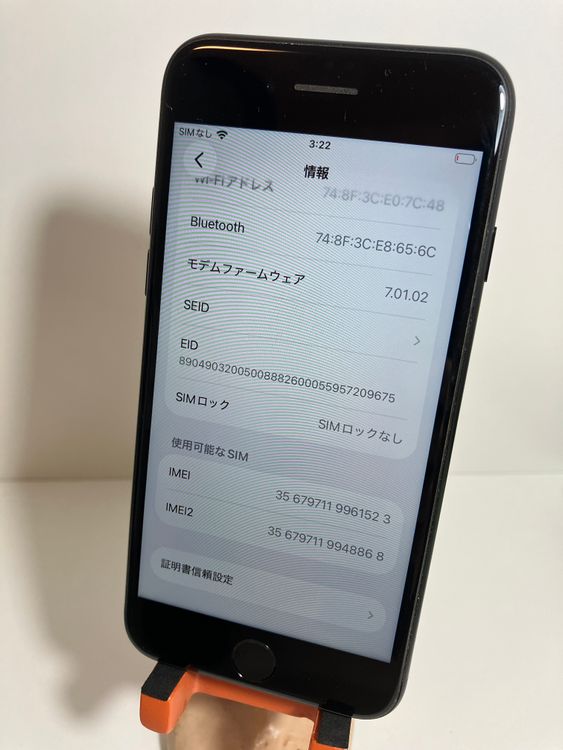 ���� iPhone��SE2��64GB���֥�å���SIM���å�����Ѥ�  ���ʥ������դ�