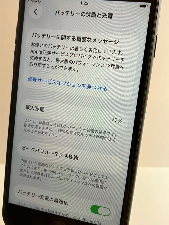 ���� iPhone��SE2��64GB���֥�å���SIM���å�����Ѥ�  ���ʥ������դ�
